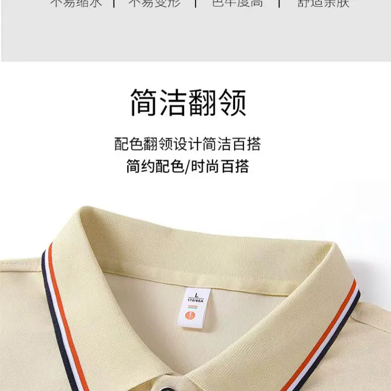 Polo Casual Bordado para Hombre — Cómodo, Fresco y Verstil
